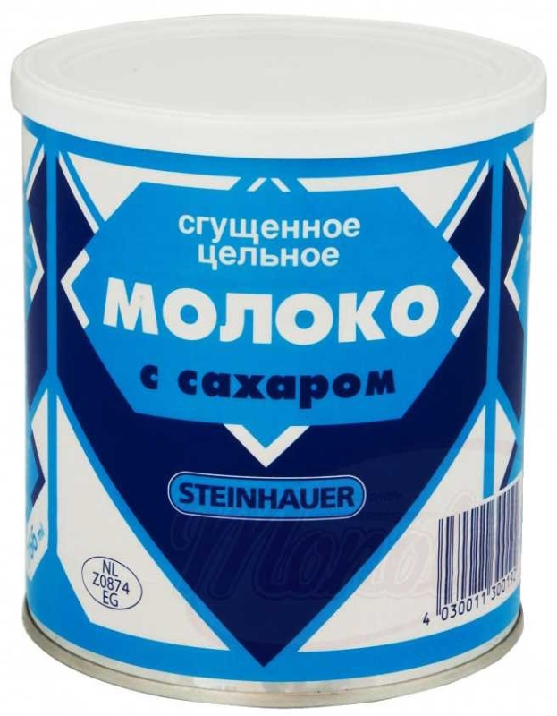 Gezuckerte Kondensmilch 8% Fett 1kg